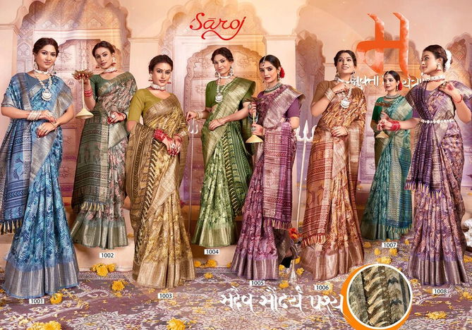 Golden Screen Vol 12 By Saroj 1001 To 1008 Jacquard Wedding Sarees Wholesale Market in Surat
